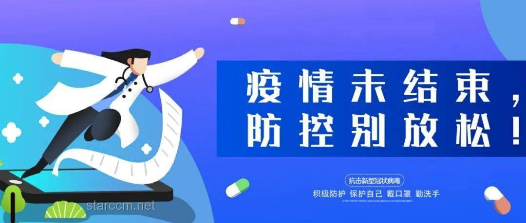 女子吃冷冻肉患脑膜炎警示：食品安全新挑战与未来趋势