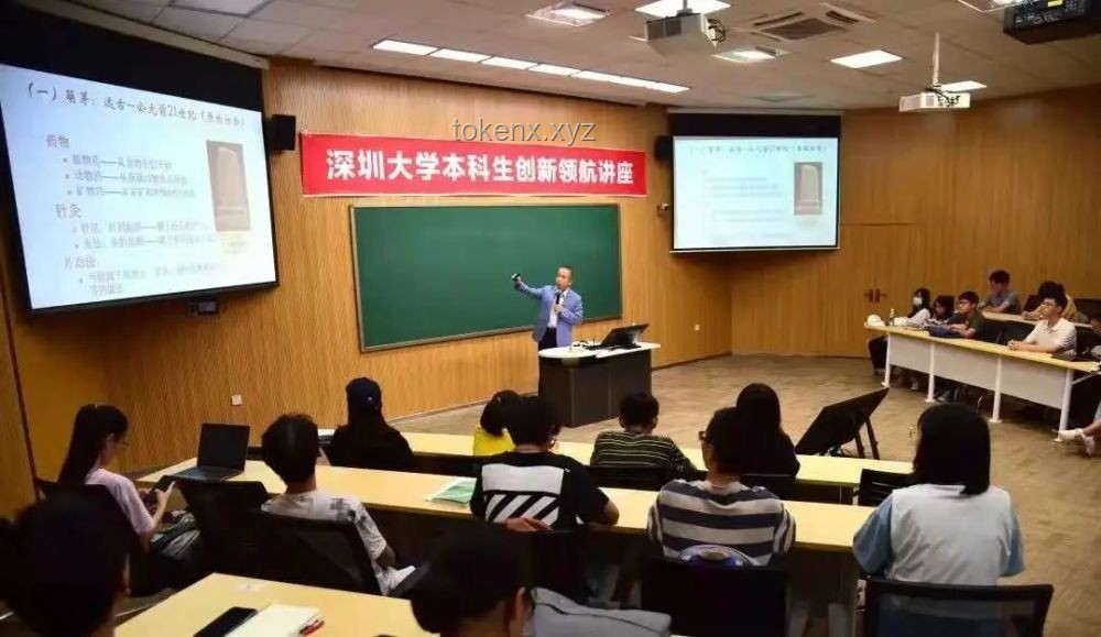深圳大学：创意无限，思维领航🚀