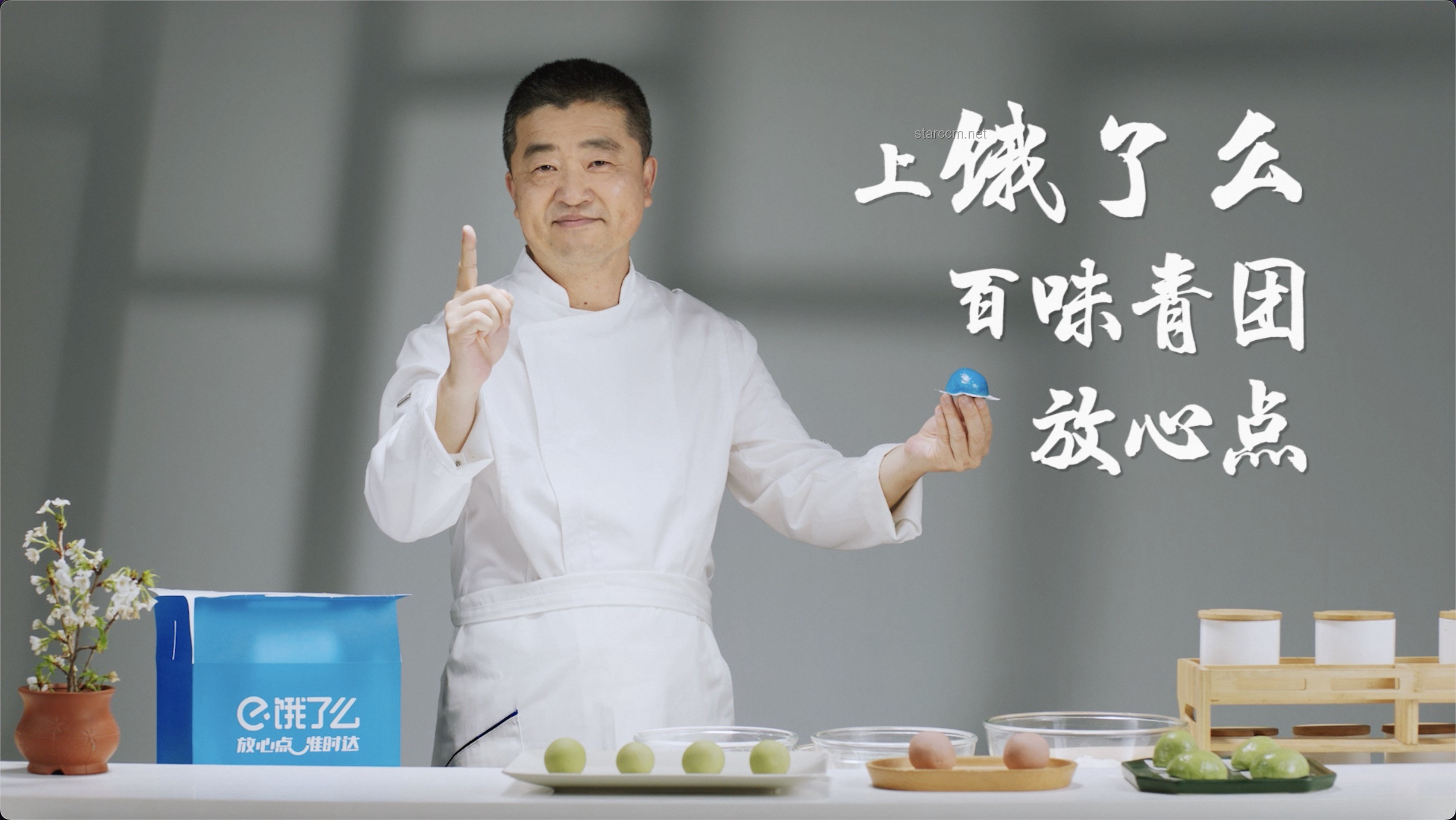 饿了么评论区玩梗大师案例分析